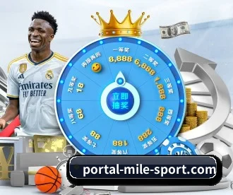 m.portal-mile-sport.com APP 深度功能