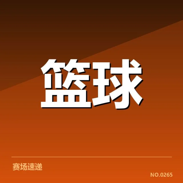三分球战术演变背后,球队布局变化引发战术调整的疑问