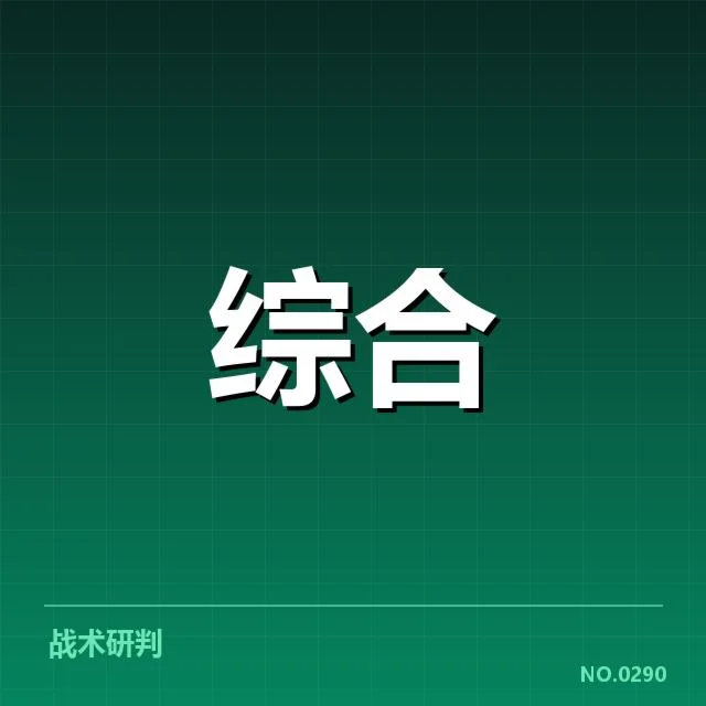 体育科技人才储备:中国竞技水平提升动力何在
